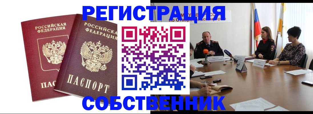 регистрация для школы в Меленках