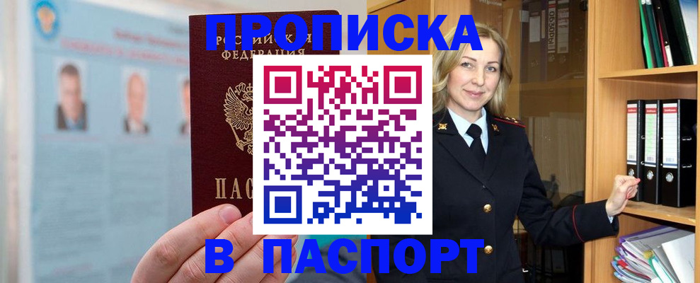 регистрация для дет. сада в Меленках